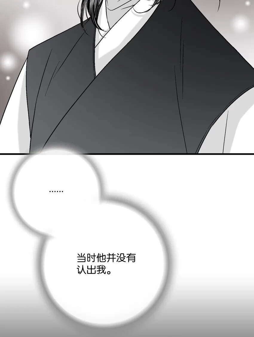 03 待客之道 第33页