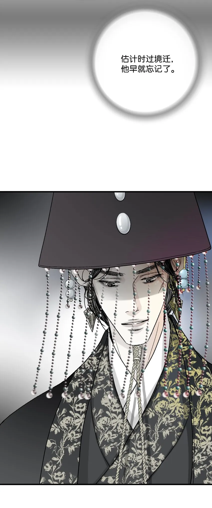 03 待客之道 第34页