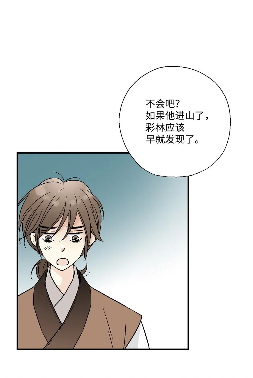 03 待客之道 第38页