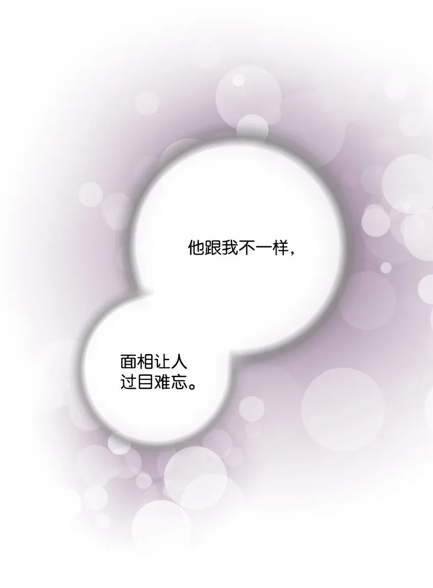 03 待客之道 第40页