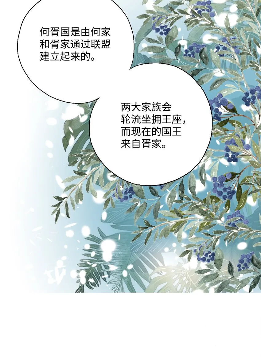 03 待客之道 第60页