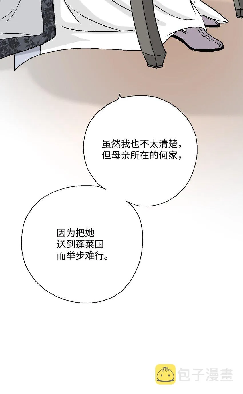 03 待客之道 第62页