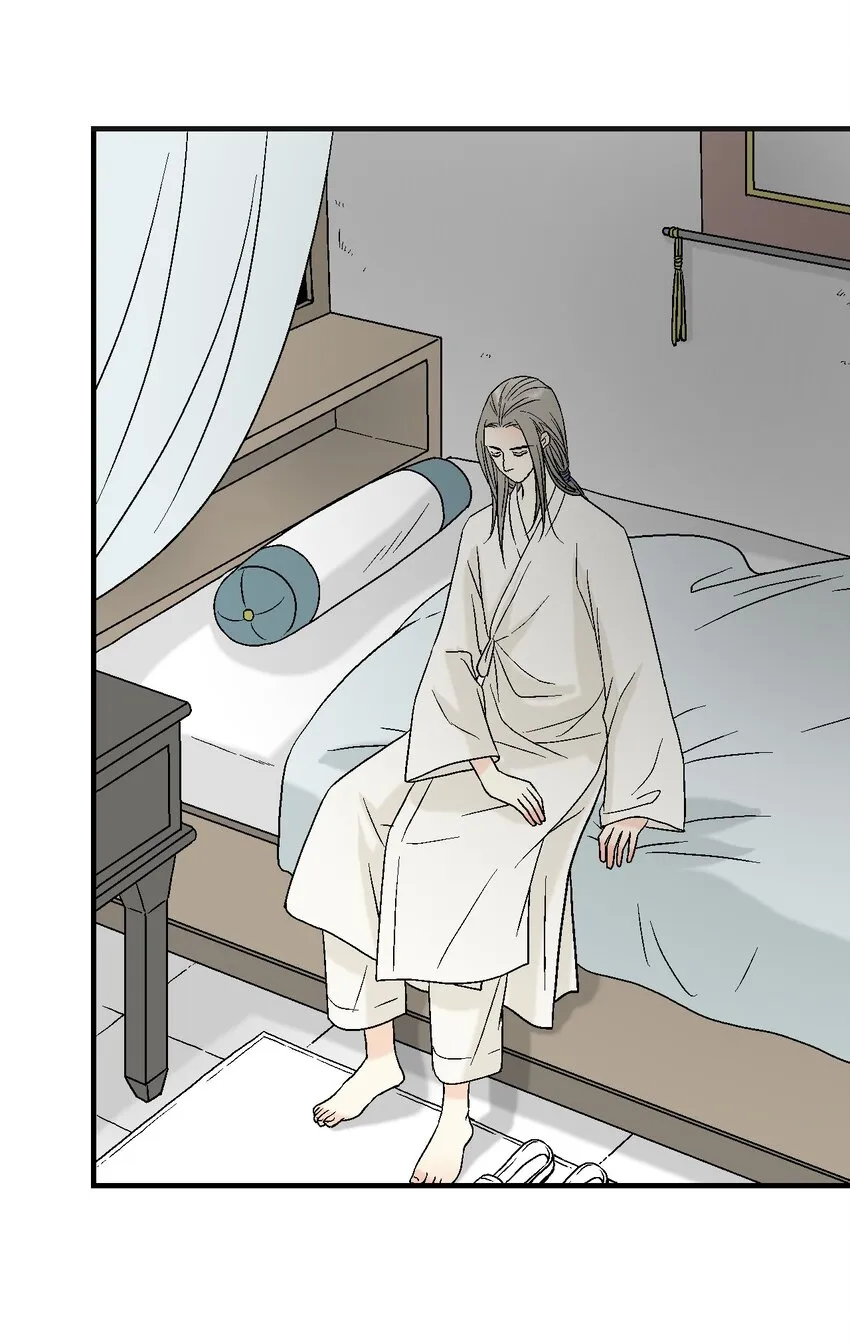 04 至交好友 第11页