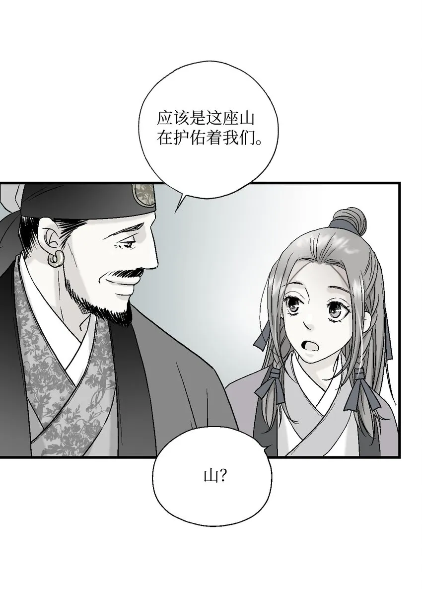 04 至交好友 第19页