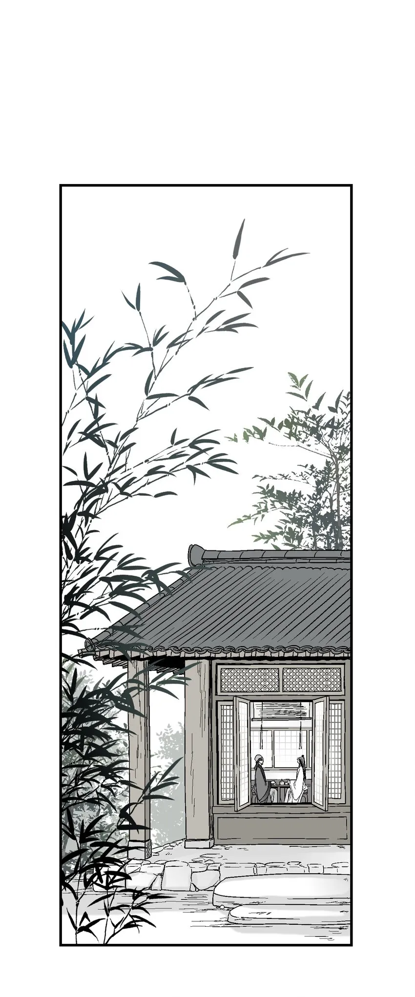 04 至交好友 第44页