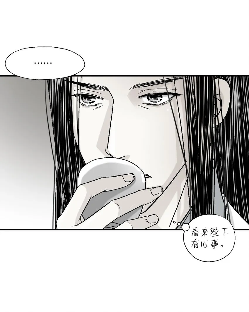 04 至交好友 第47页
