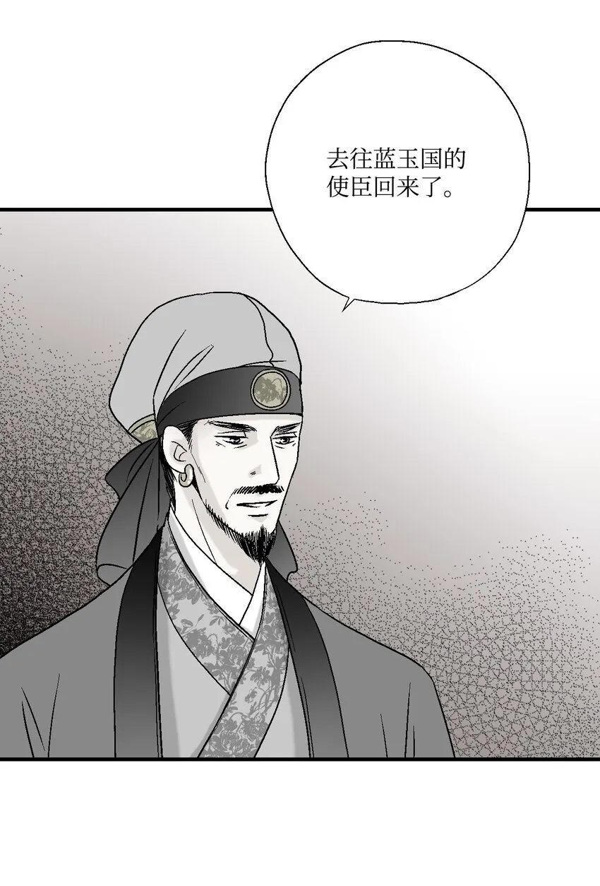 04 至交好友 第48页