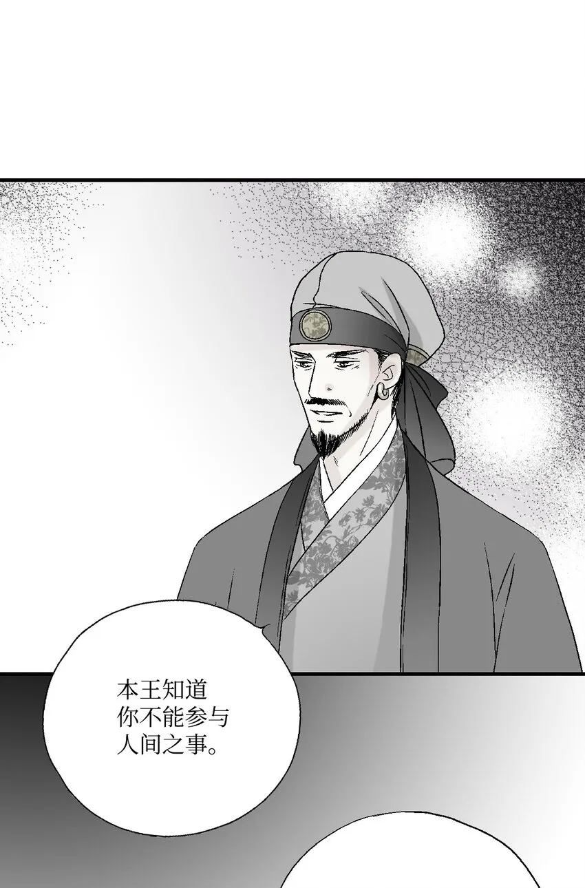 04 至交好友 第60页