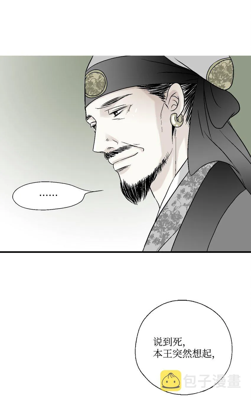 04 至交好友 第63页