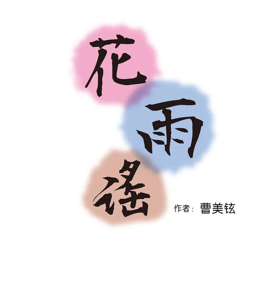 05 危在旦夕 第2页