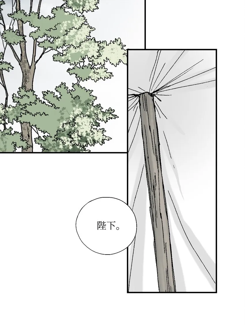 05 危在旦夕 第4页