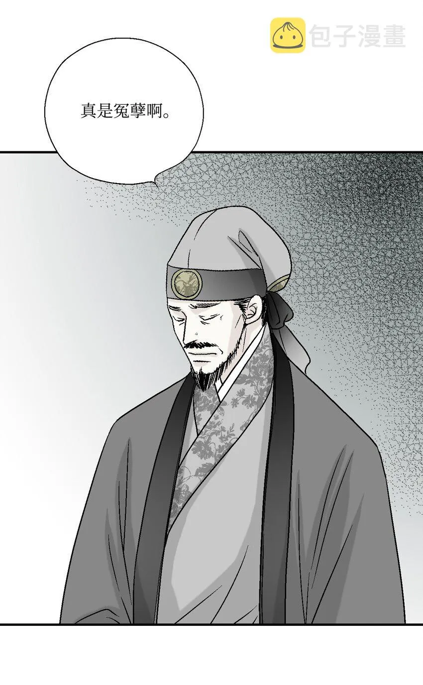 05 危在旦夕 第22页