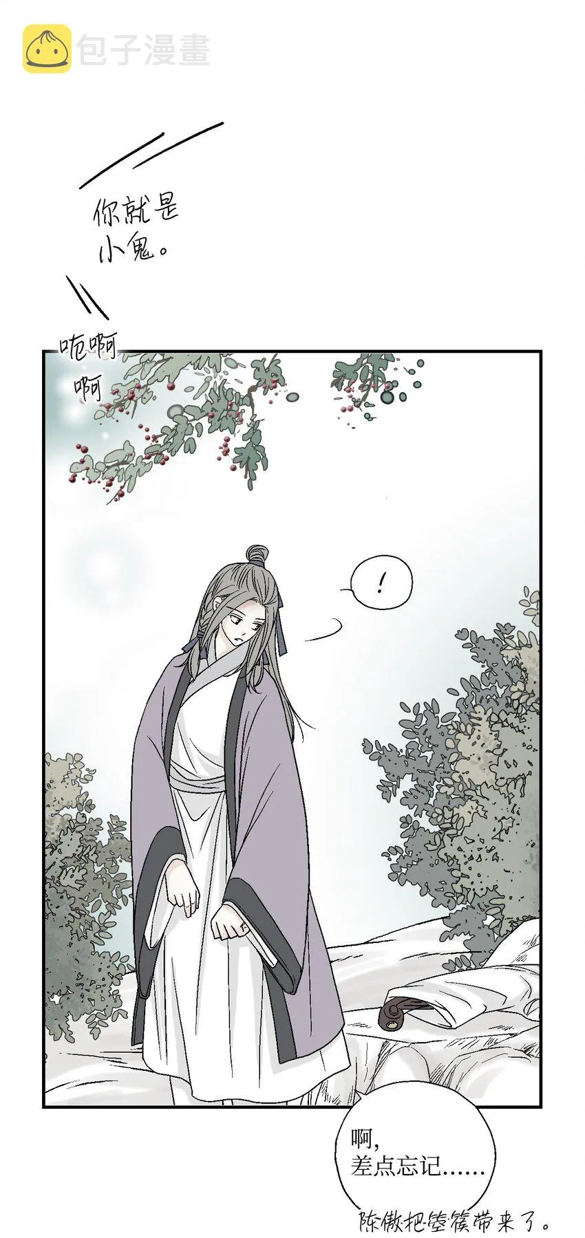 05 危在旦夕 第30页