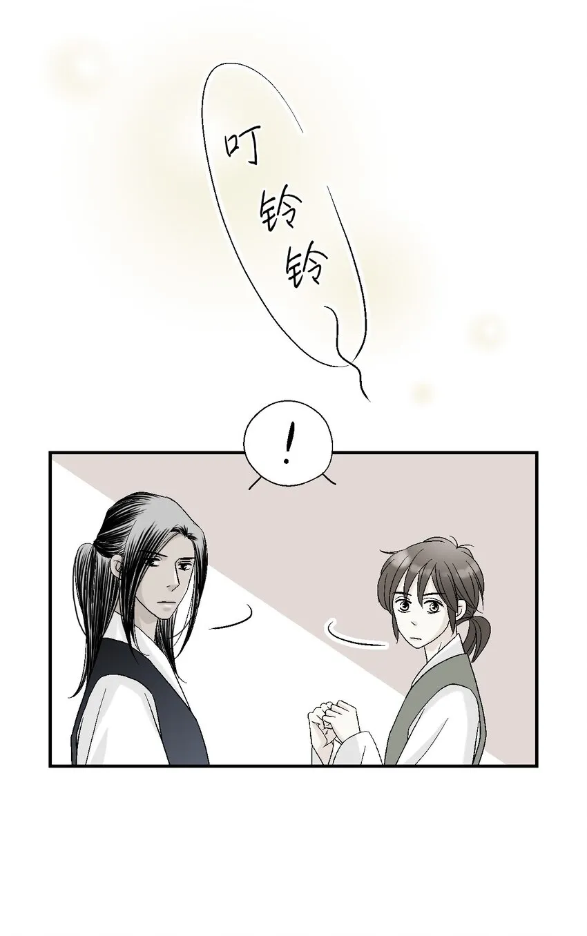 05 危在旦夕 第34页