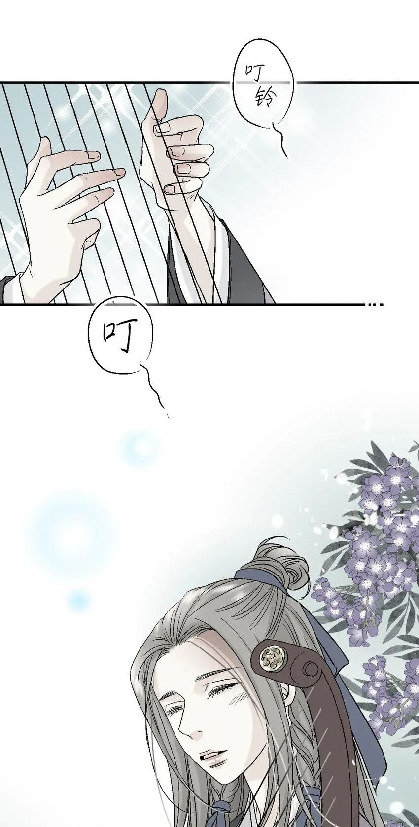 05 危在旦夕 第36页