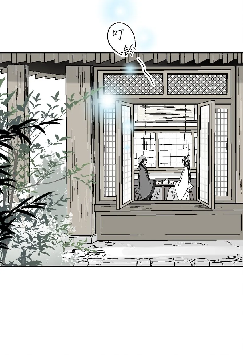 05 危在旦夕 第39页