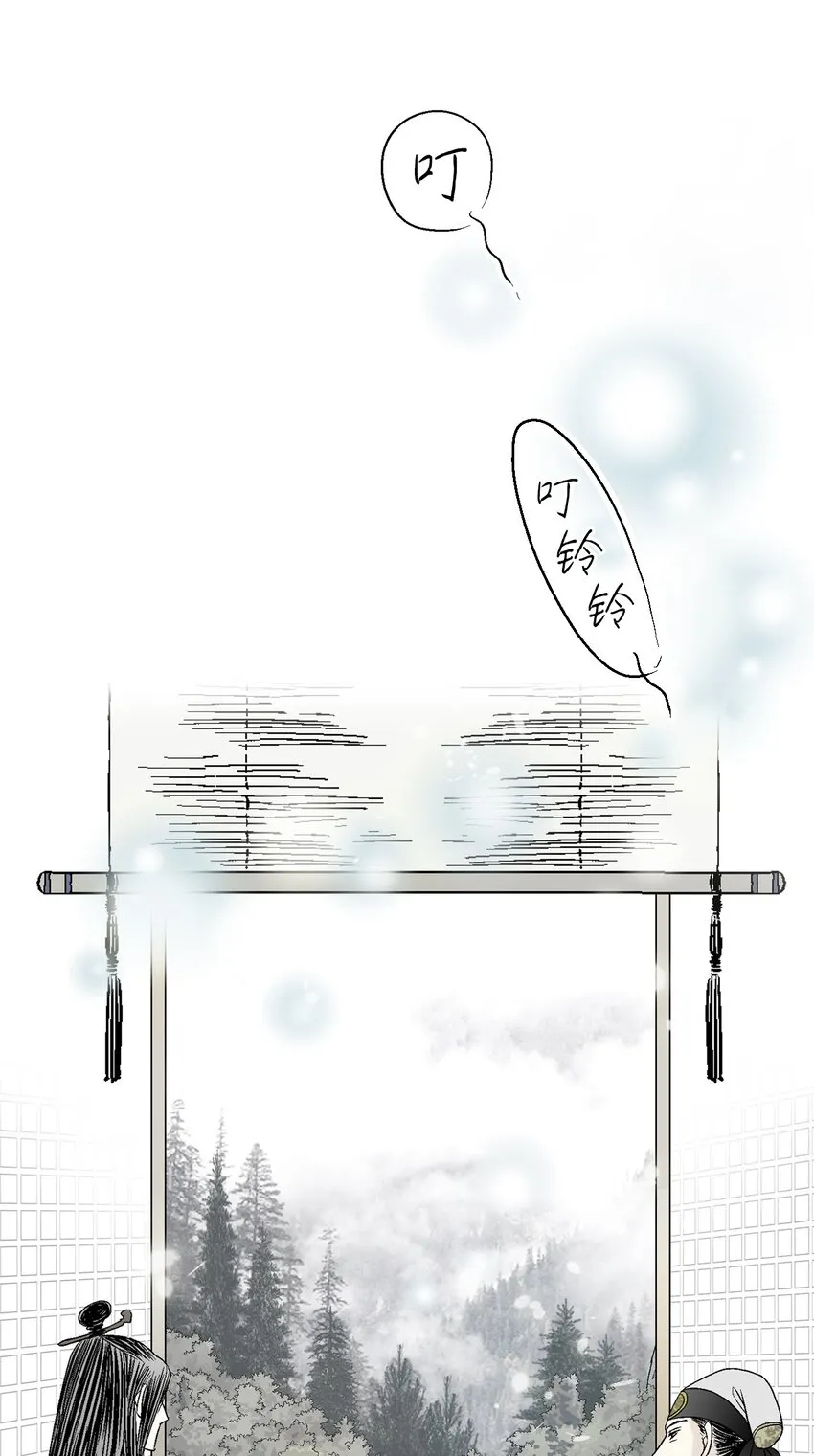 05 危在旦夕 第42页