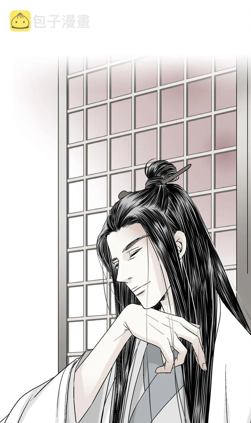 05 危在旦夕 第48页