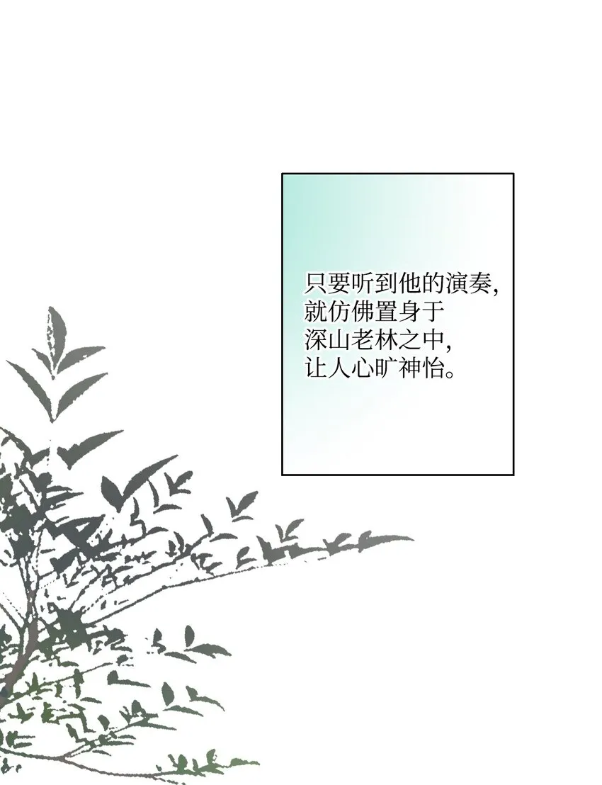 05 危在旦夕 第50页