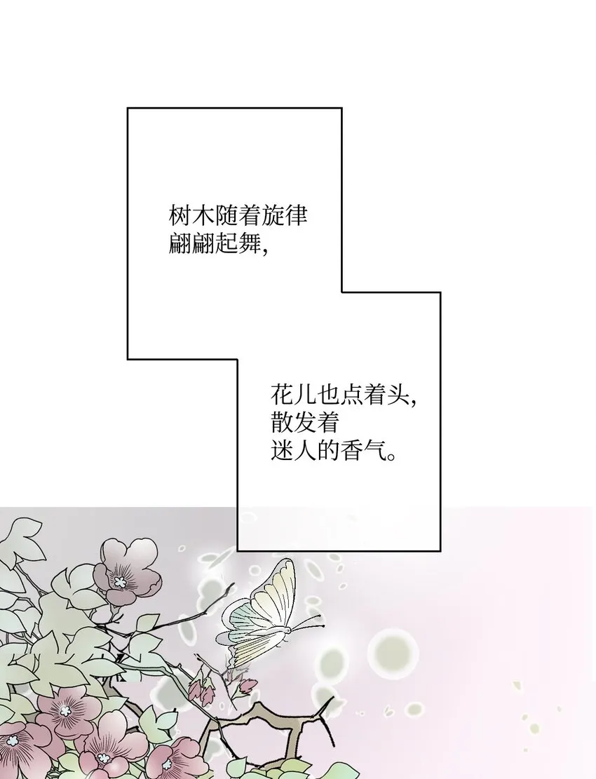 05 危在旦夕 第52页