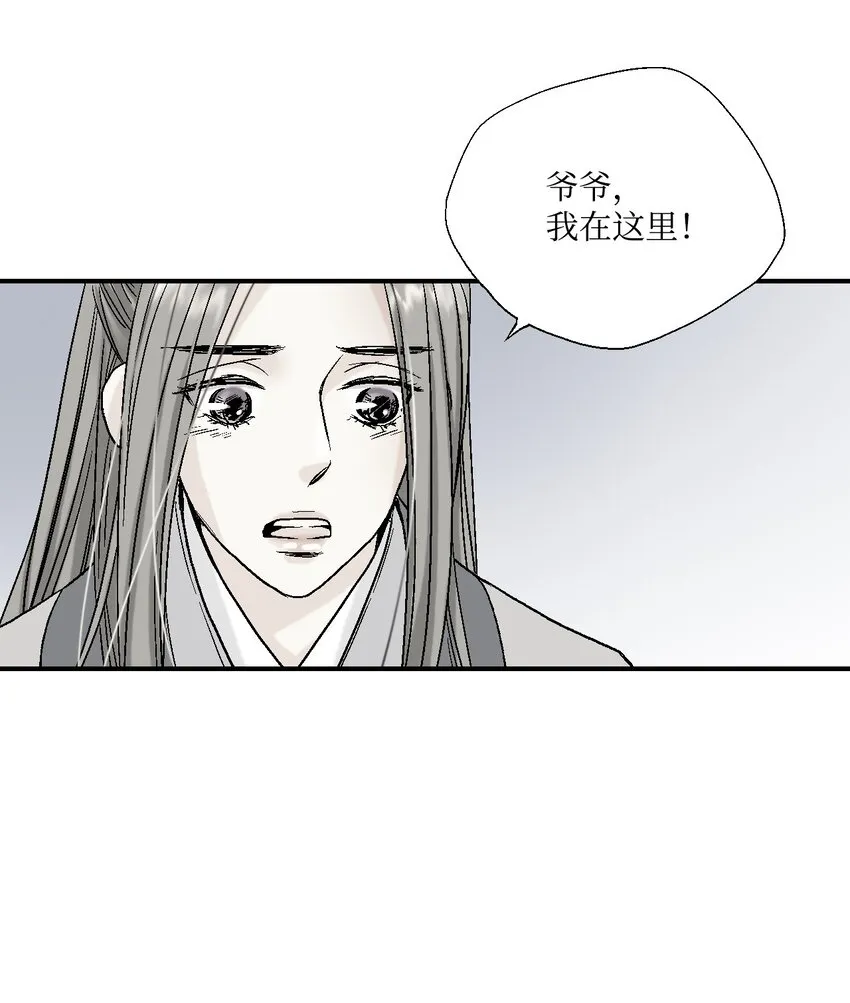 05 危在旦夕 第62页