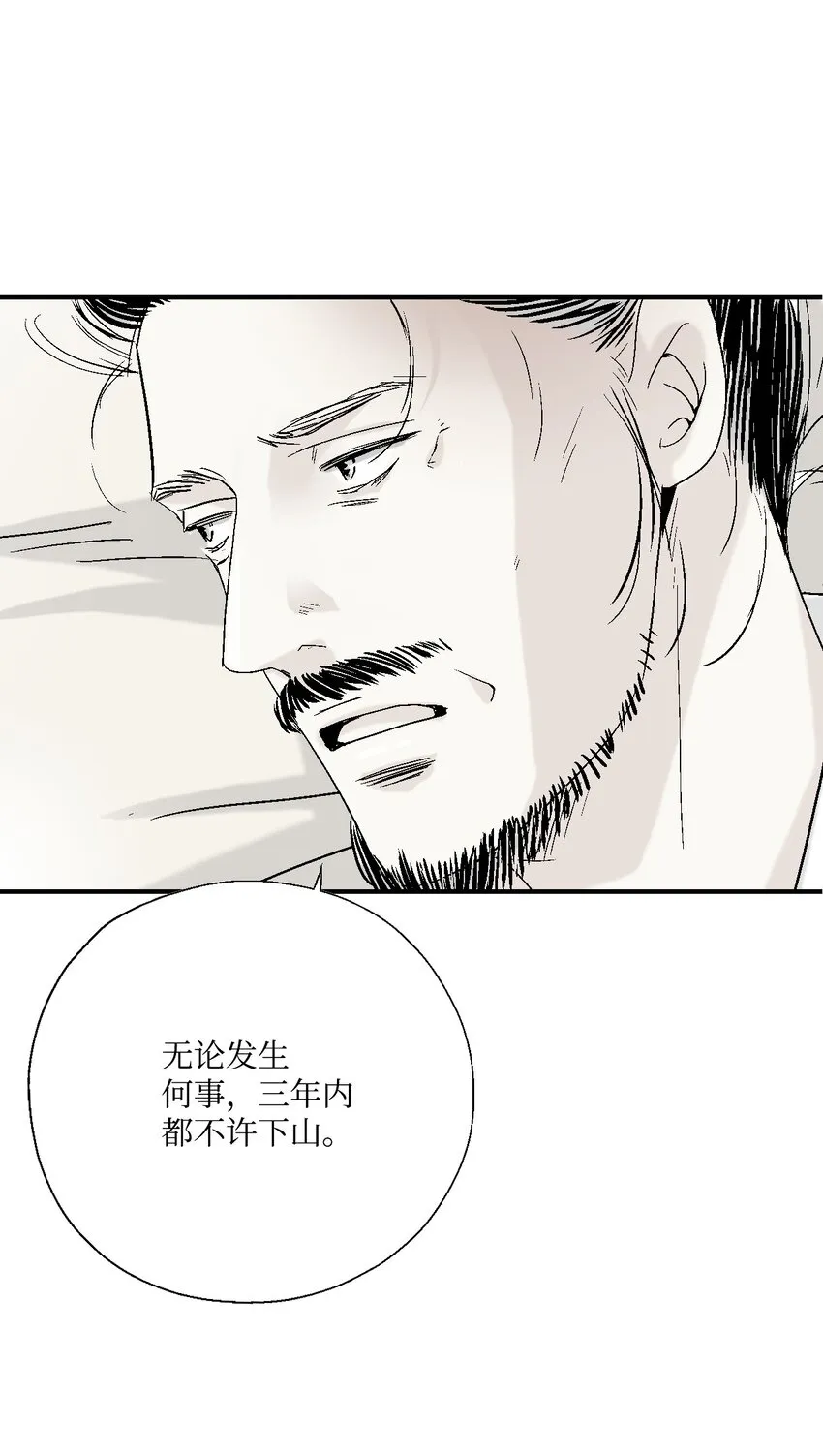 06 过往今世 第1页