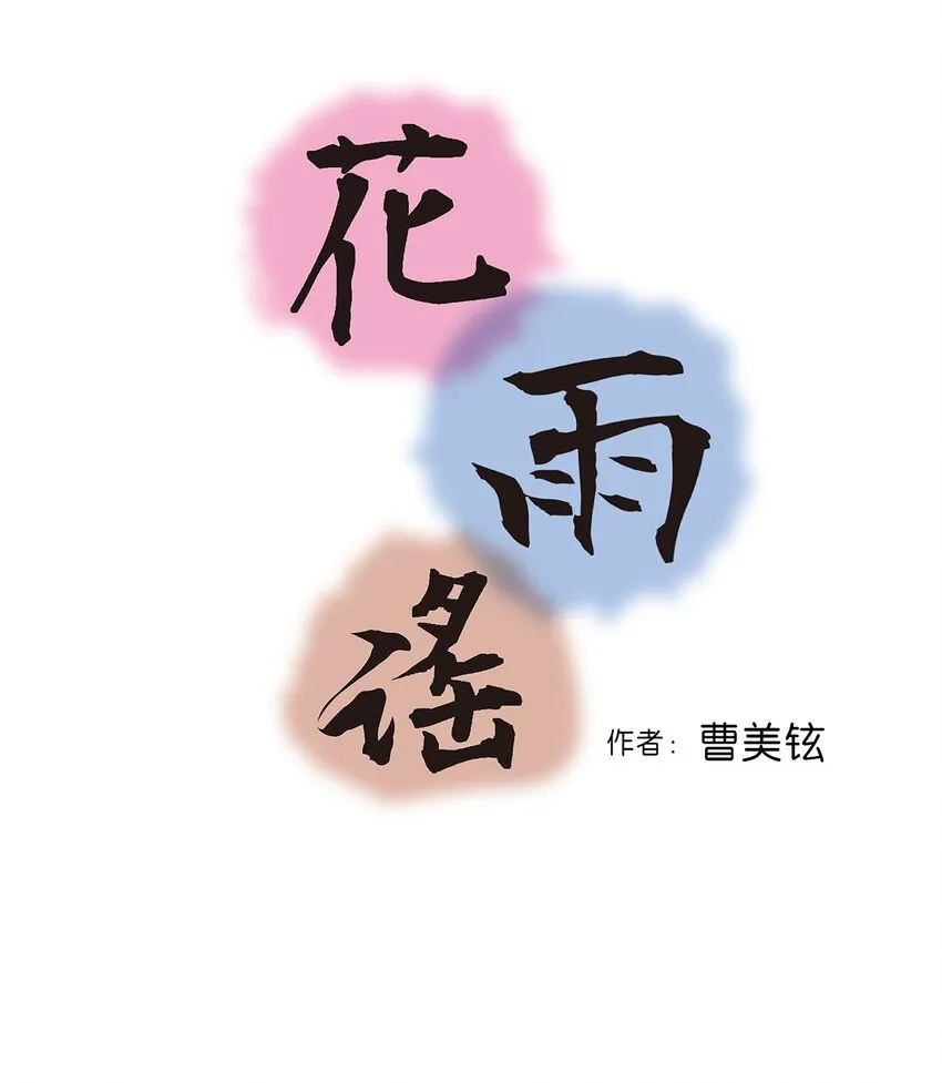 06 过往今世 第3页