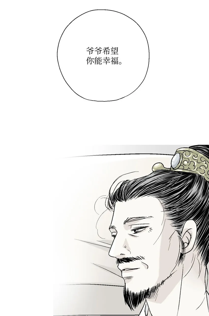 06 过往今世 第5页