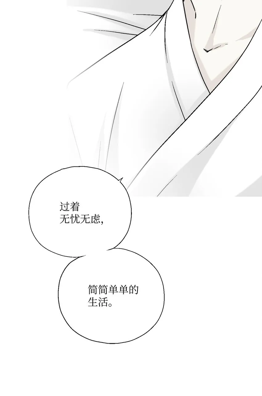 06 过往今世 第6页