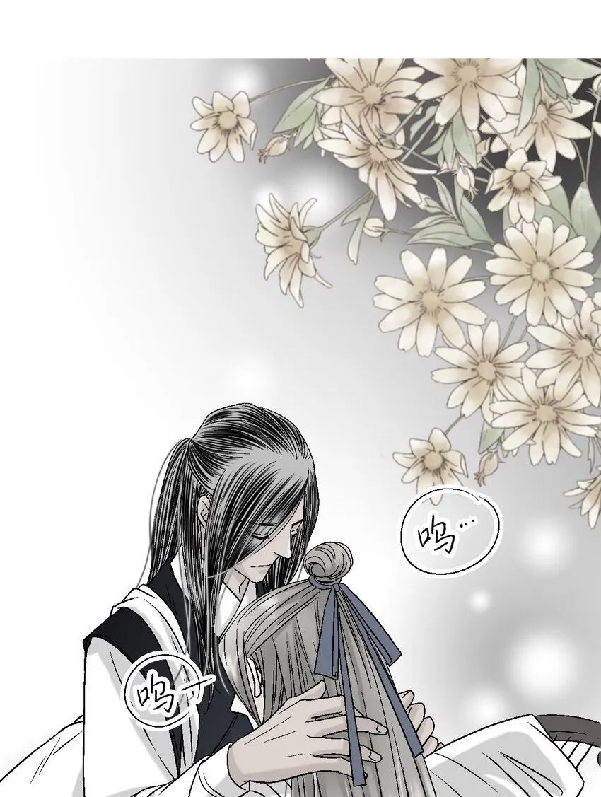 06 过往今世 第20页