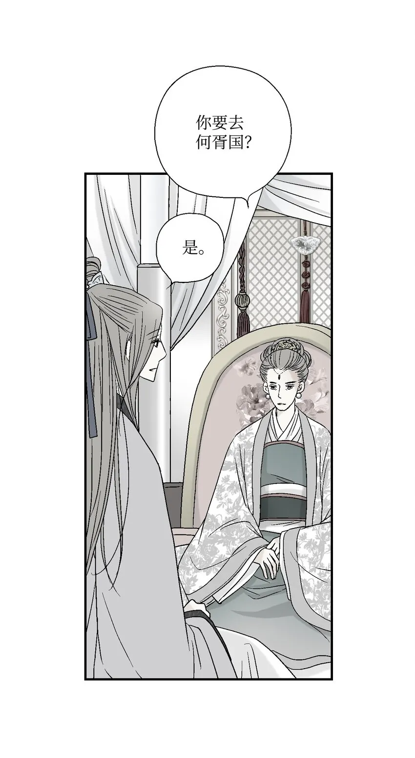 06 过往今世 第31页