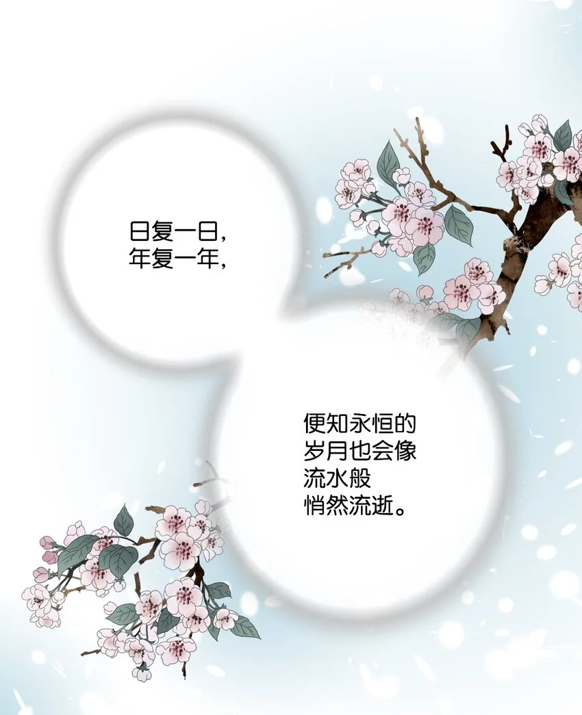 06 过往今世 第42页