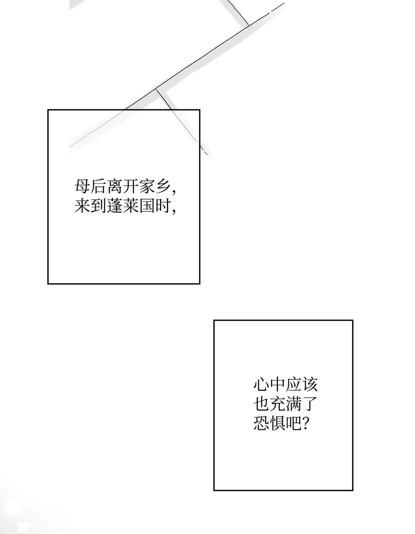 06 过往今世 第47页