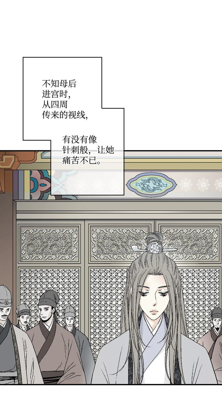 06 过往今世 第50页