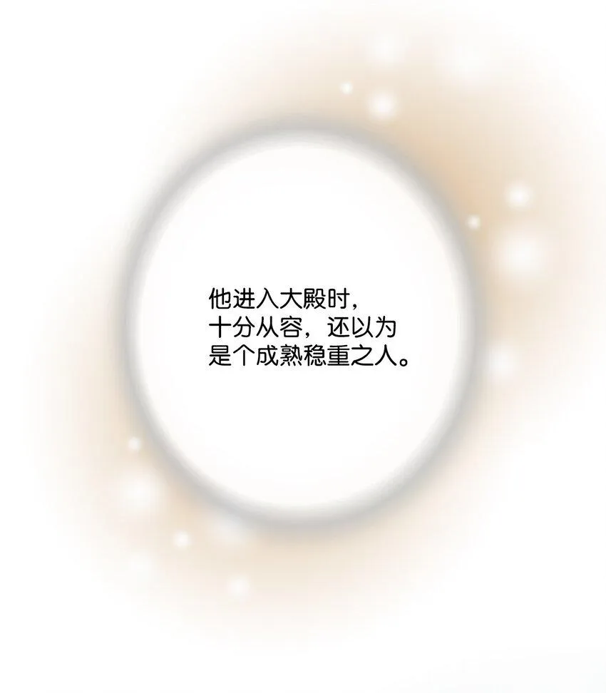 06 过往今世 第60页