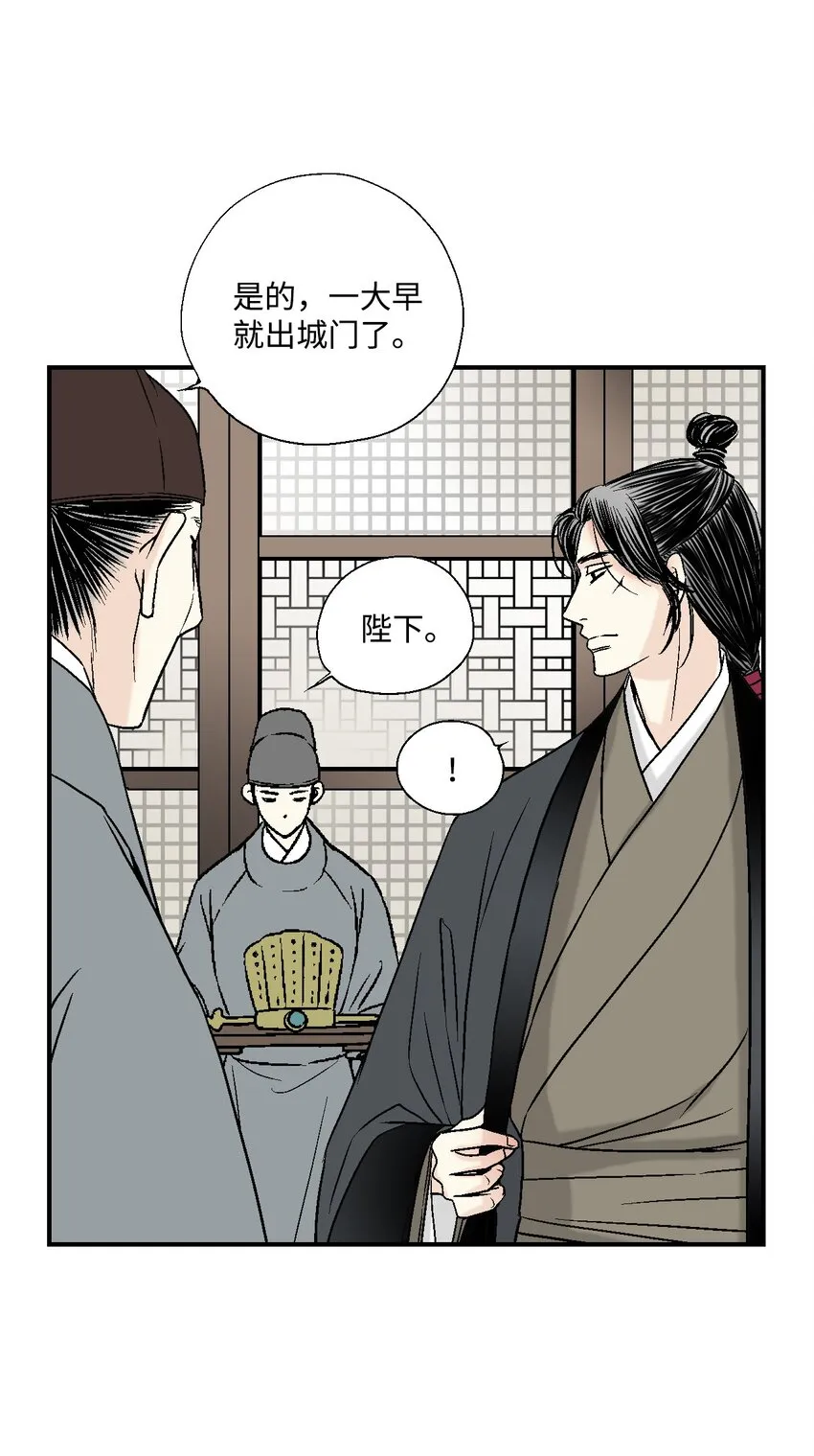 07 殿前面圣 第5页