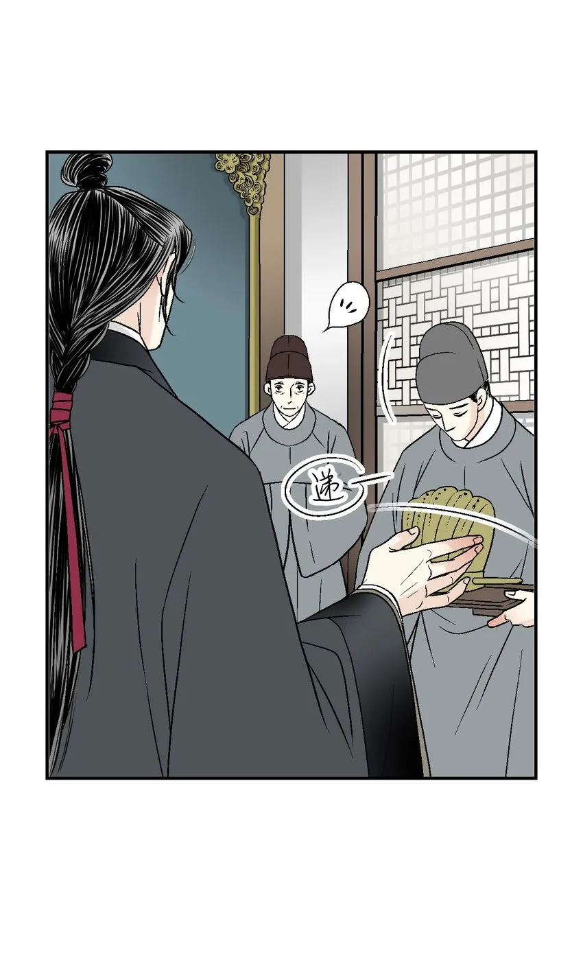 07 殿前面圣 第6页