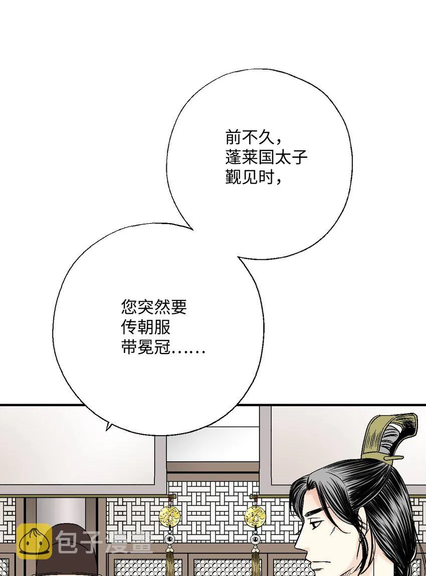 07 殿前面圣 第14页