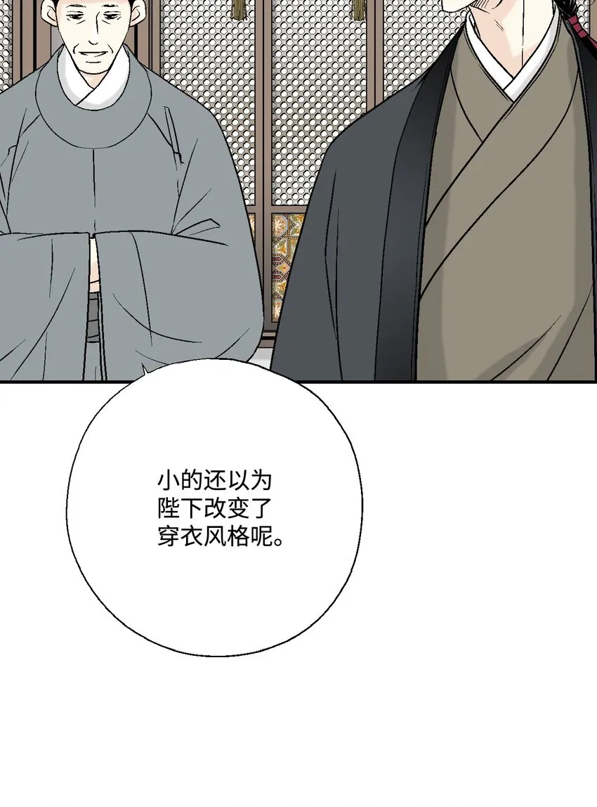 07 殿前面圣 第15页