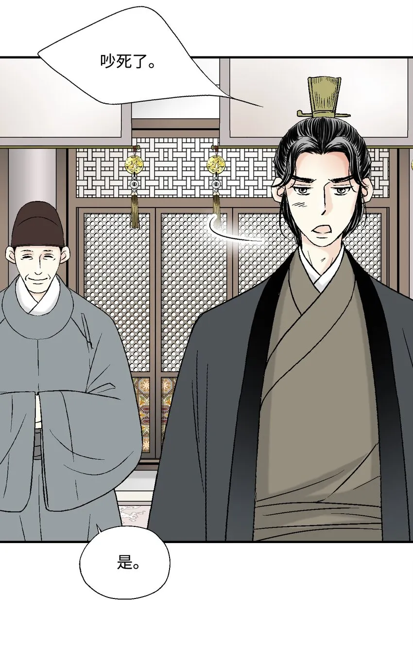 07 殿前面圣 第17页