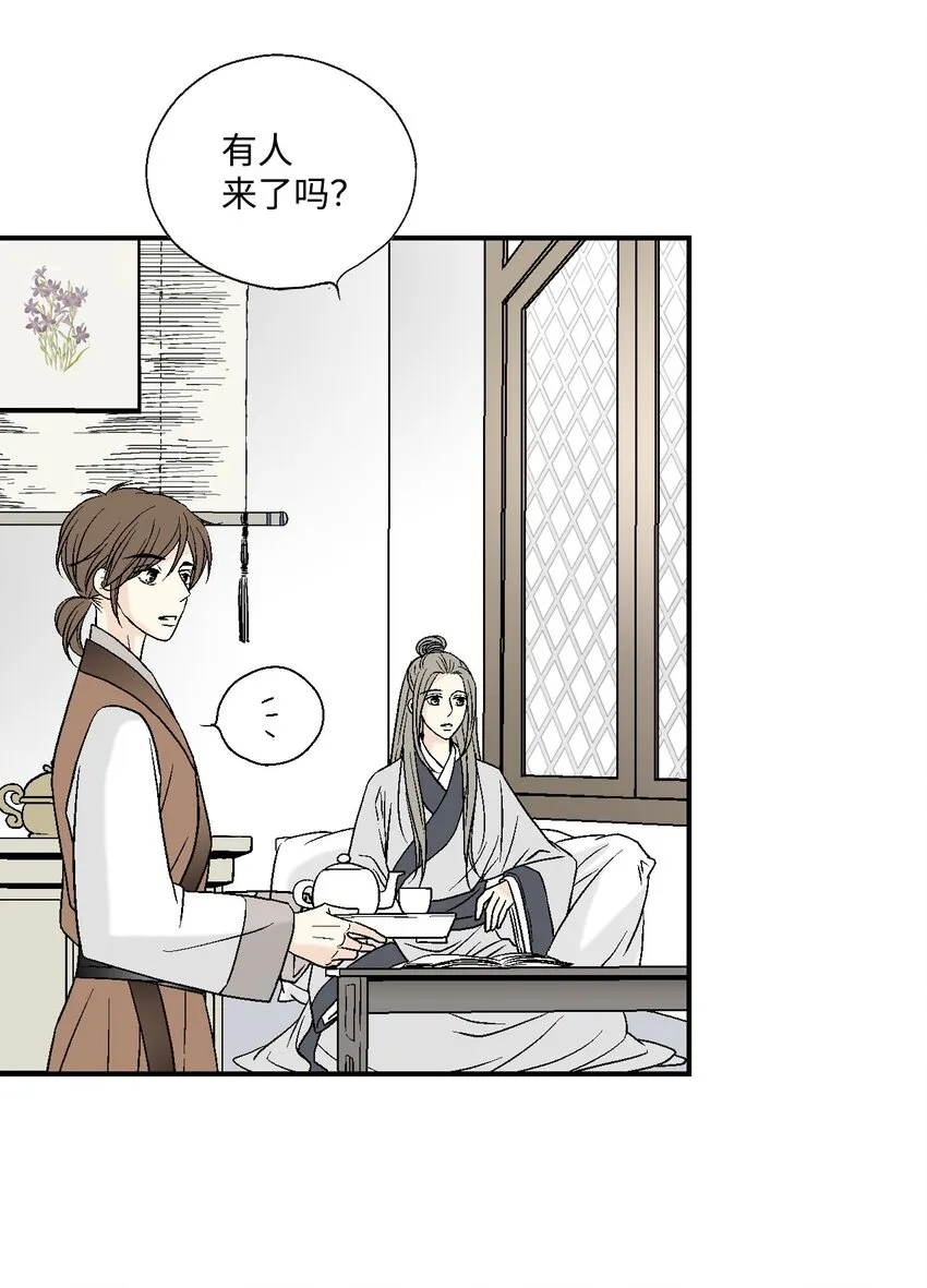 07 殿前面圣 第31页