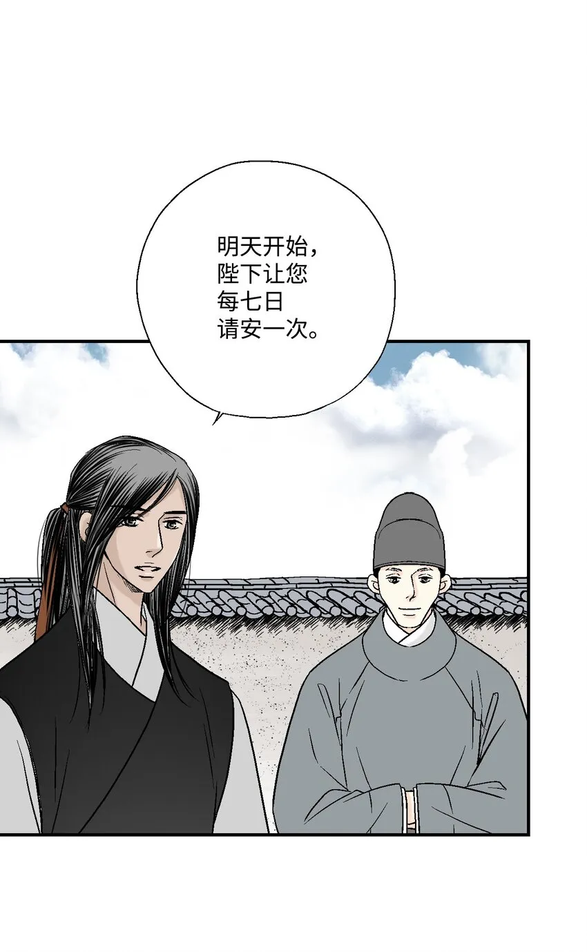 07 殿前面圣 第35页