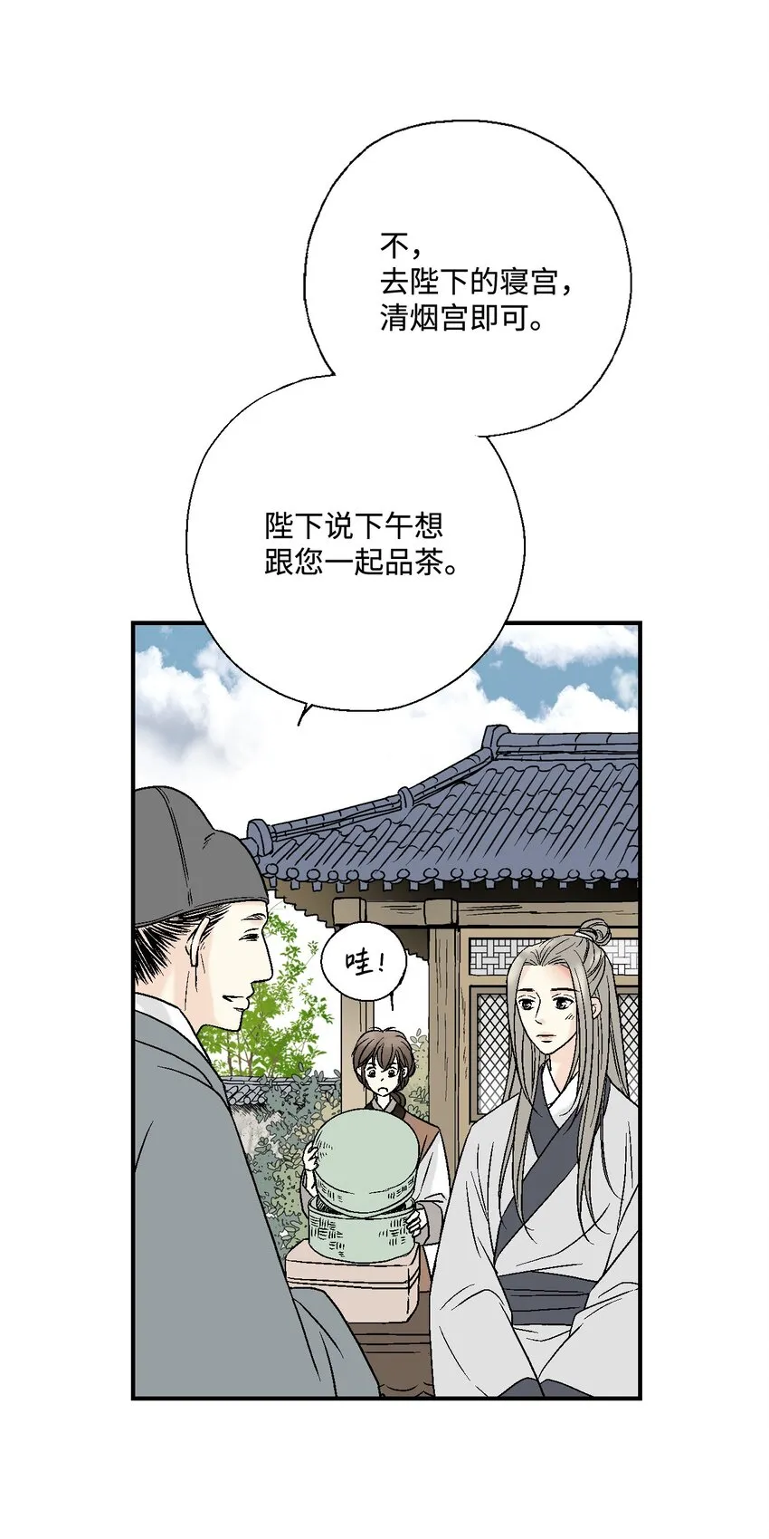 07 殿前面圣 第37页
