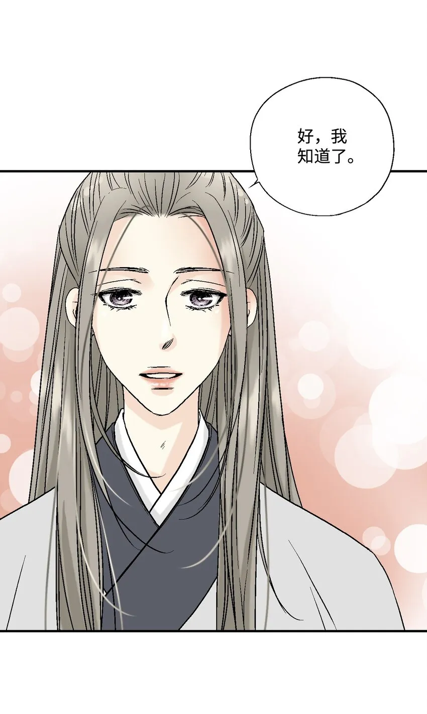 07 殿前面圣 第38页