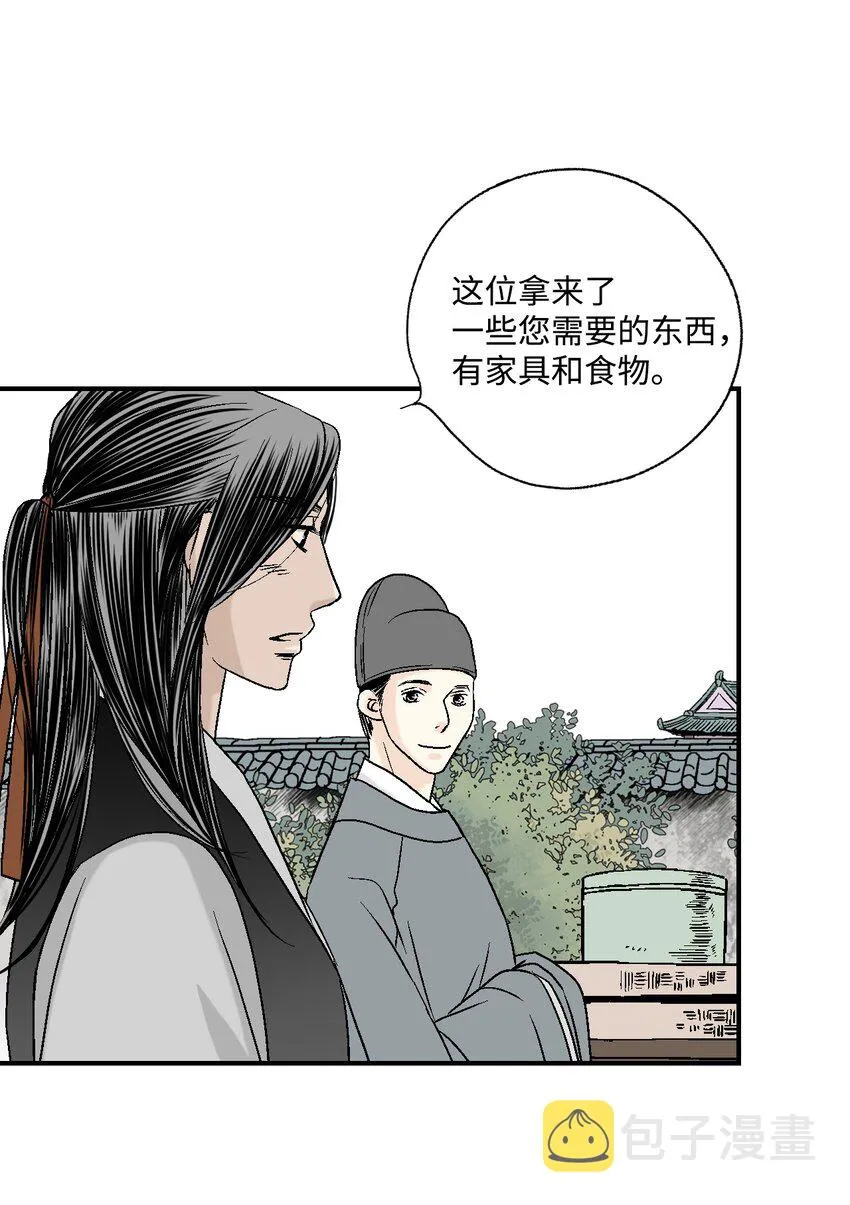 07 殿前面圣 第39页