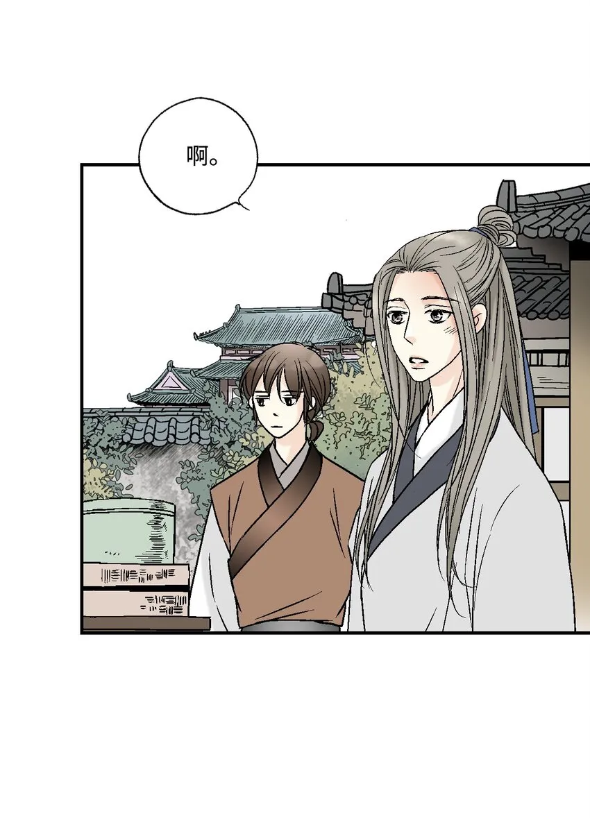 07 殿前面圣 第40页