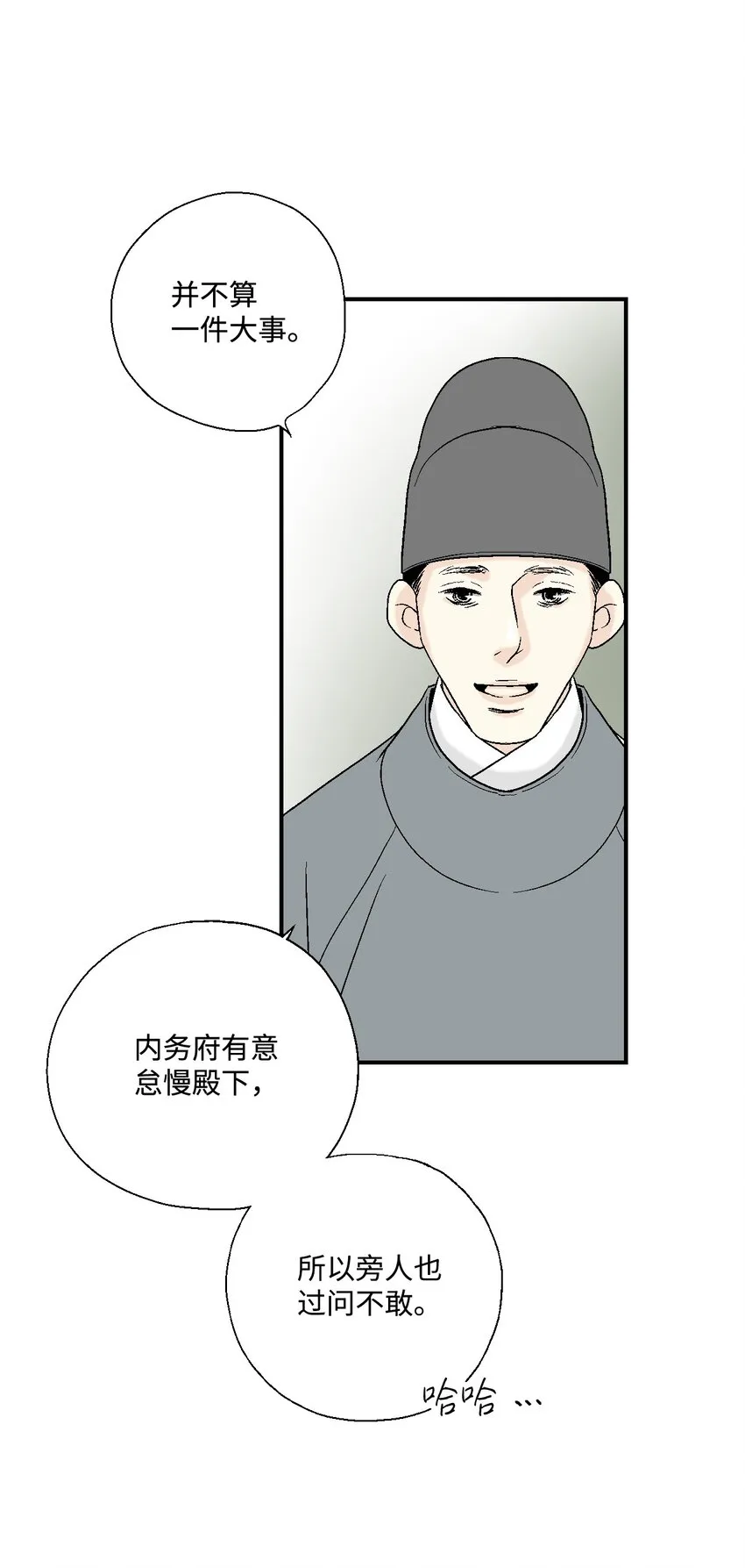 07 殿前面圣 第41页