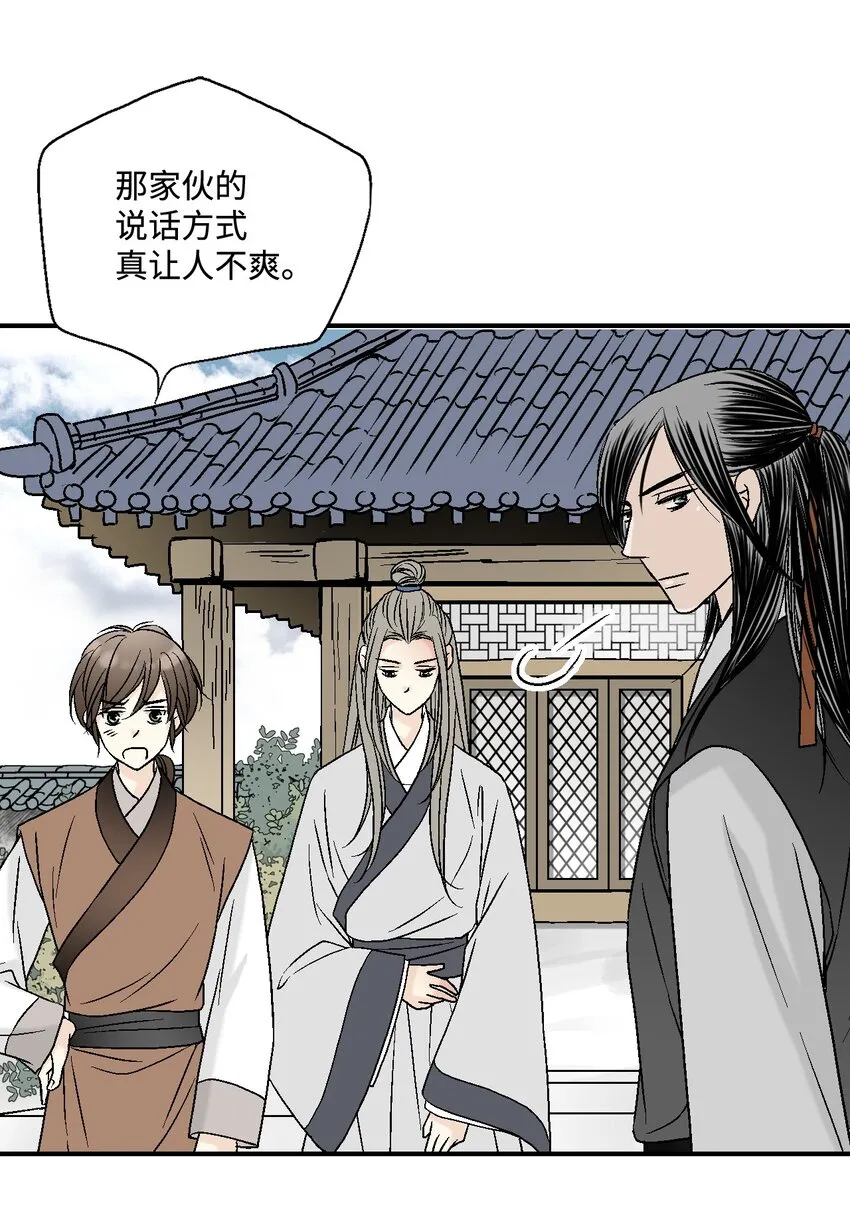 07 殿前面圣 第46页