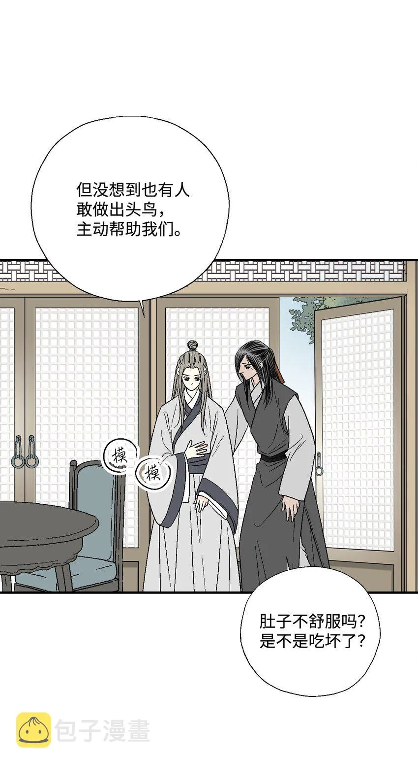 07 殿前面圣 第48页