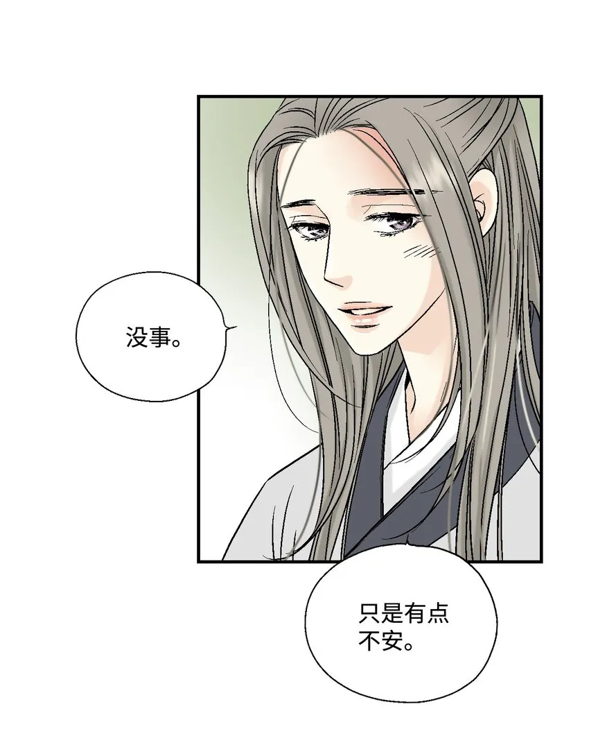 07 殿前面圣 第49页